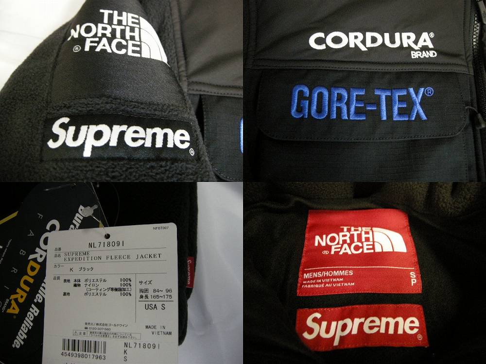 supreme 18fw the north face expedition fleece jacket