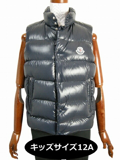 MONCLER モンクレール TIB ベスト キッズ 140cm - ジャケット