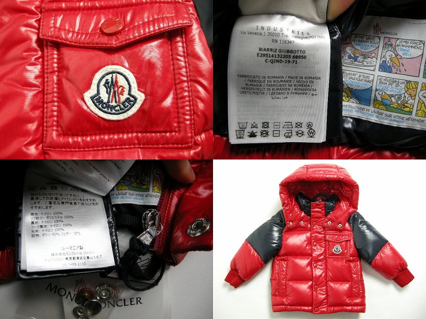 MONCLER モンクレール BIARRIZ ベビーサイズ12 KIDS 女の子 455 レッド