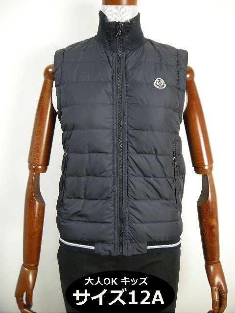 【楽天市場】【MONCLER/モンクレール/TIB GILET/チブ ジレ