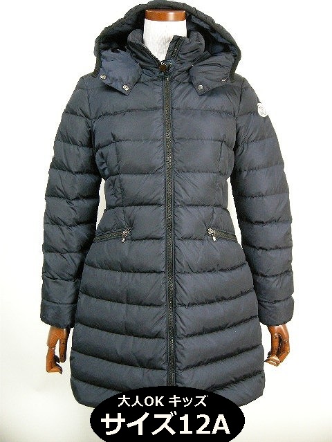 楽天市場】【MONCLER/モンクレール/CHARPAL/シャーパル】【キッズ12A 