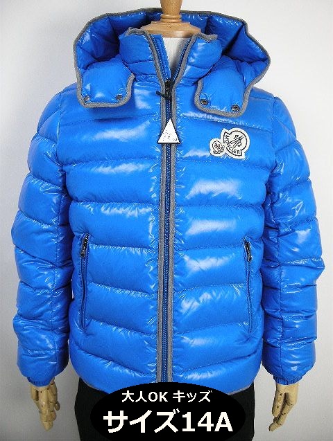 楽天市場 Moncler モンクレール Rembrandt キッズ14aサイズ 大人可 Kids キッズ ボーイ ガール 子供 17 18aw 秋冬 フード付きダウンジャケット ダウンパーカー Down Jkt Bramant ブルー 青 サイズ14a メンズ0 1 レディース1 2相当 Micce楽天