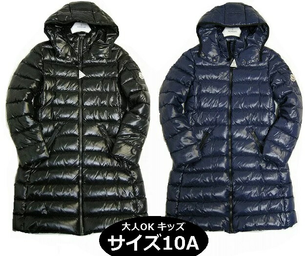 楽天市場】【MONCLER/モンクレール/NEW NESTE】【キッズ12Aサイズ(大人