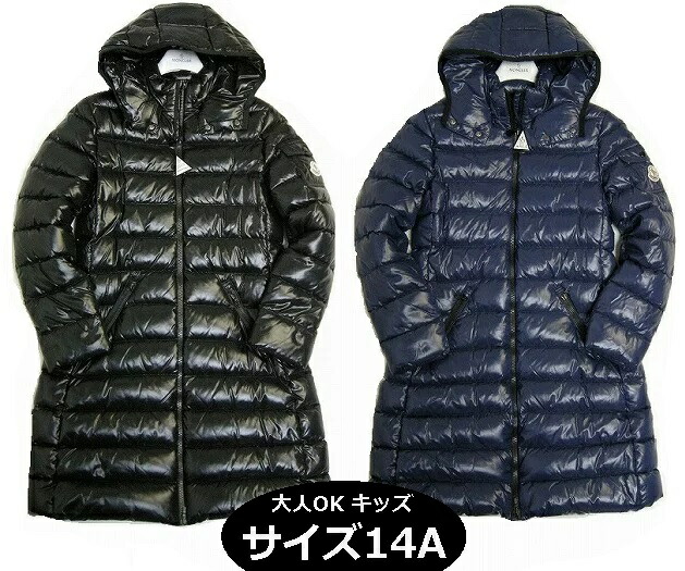 【楽天市場】【MONCLER/モンクレール/MOKA/モカ/ダウンコート/キッズ14Aサイズ(大人女性可)KIDS/キッズ/ガール/子供