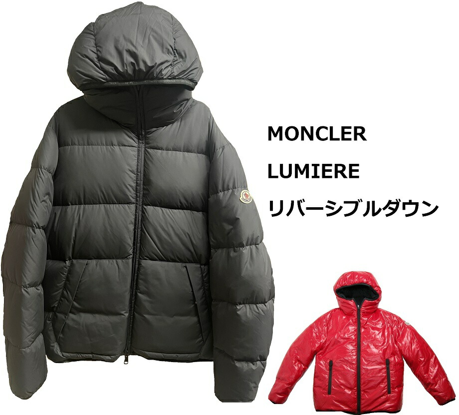 楽天市場】【定価162,800円(税込)】MONCLER モンクレール