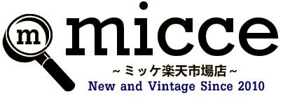 micce楽天市場店：ヨーロッパ正規店から日本未発売のモンクレールをメインに仕入れております
