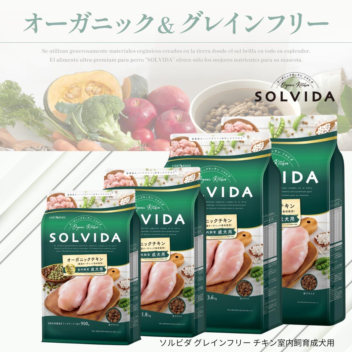 サンプルフードキャンペーン