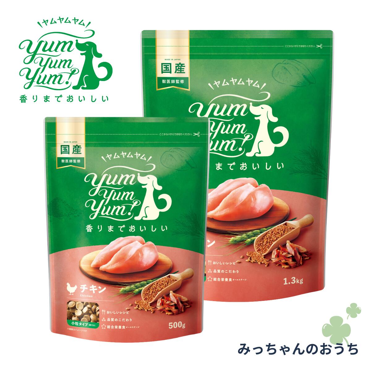 サンプルフードキャンペーン