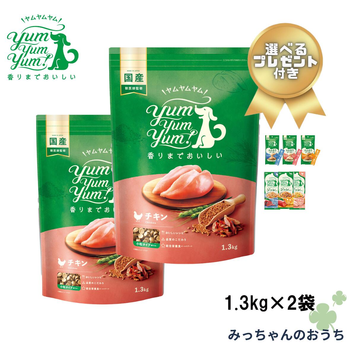 サンプルフードキャンペーン