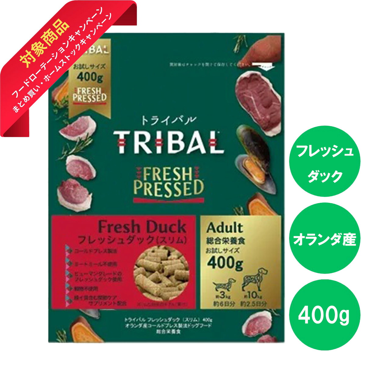 【楽天市場】TRIBAL トライバル フレッシュダック（スリム） 400g グレインフリー 穀物不使用 ドッグフード ノンオイルコーティング