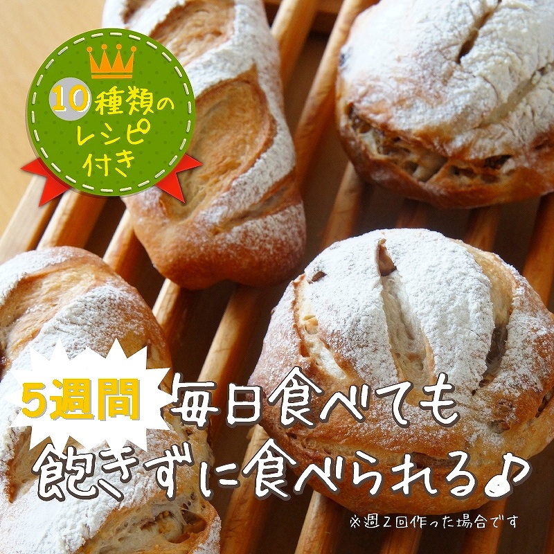 ホームベーカリー ミックス粉 食パンミックス粉 選べるパンミックス10種 ホームベーカリー用 材料 インスタントドライイースト オーブン フライパン焼きにも使える食パンミックス 手づくりパンミックス 卵 不使用【国産 外国産小麦】【手作りパン材料】 ホームベーカリー ミックス粉 食パンミックス粉 選べるパンミックス10種 ホームベーカリー用 材料 インスタントドライイースト オーブン フライパン焼きにも使える食パンミックス 手づくりパンミックス 卵 不使用【国産 外国産小麦】【手作りパン材料】