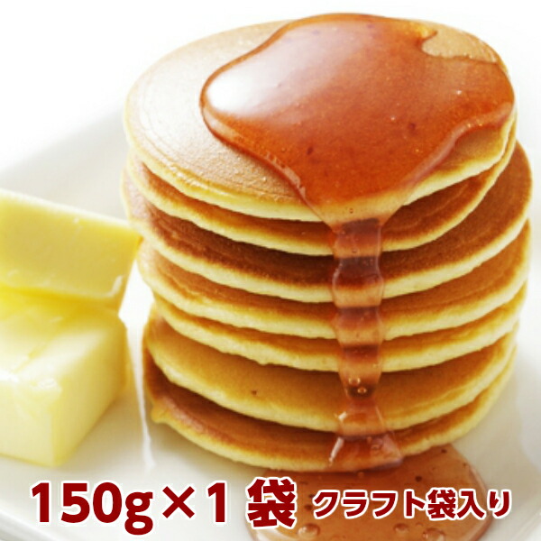 楽天市場 昭和 Showa 和ホットケーキミックス 150g 2袋入 昭和 Showa 楽天24