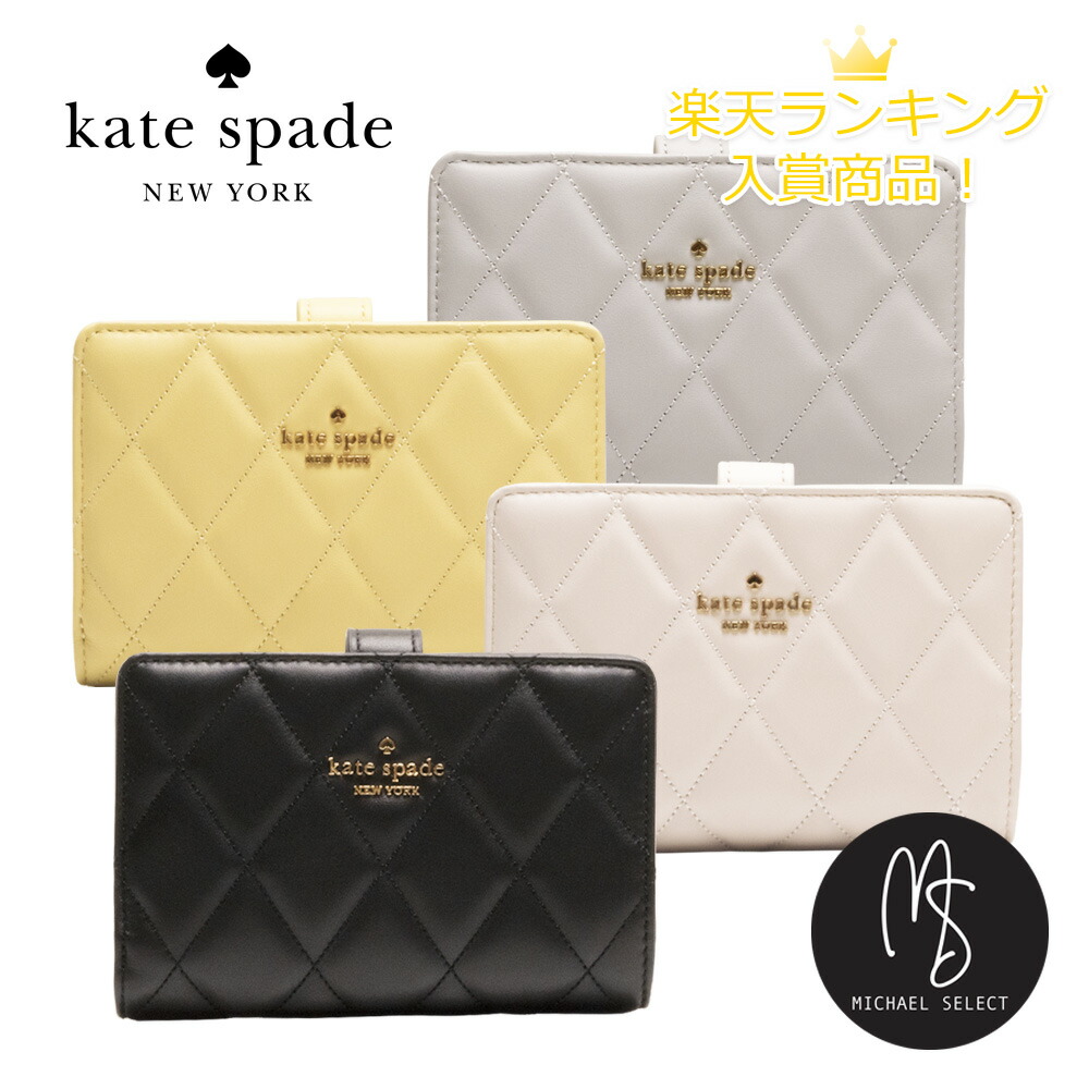 楽天市場】ケイトスペード 財布 二つ折り財布 ミニ財布 ミニ 楽天市場】ケイトスペード 財布 二つ折り財布 ミニ財布 ミニ