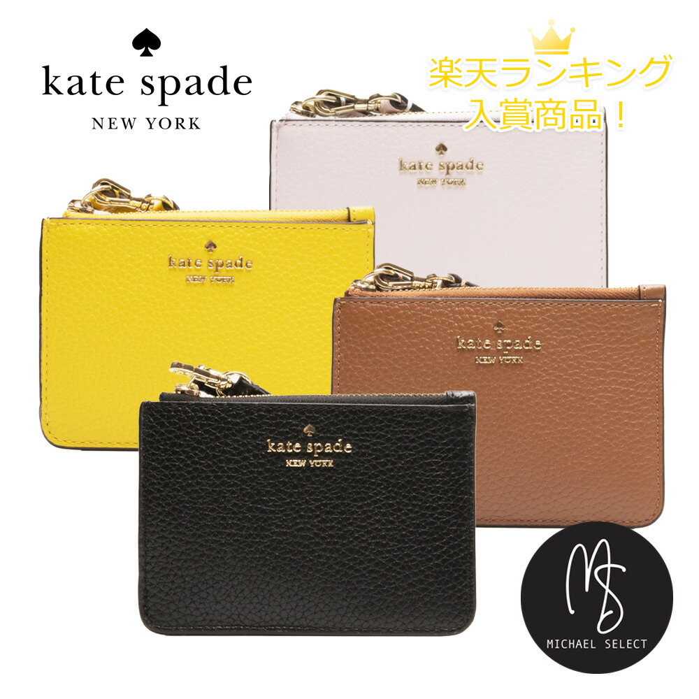 楽天市場】【最大5,000円OFFクーポン】ケイトスペード カード