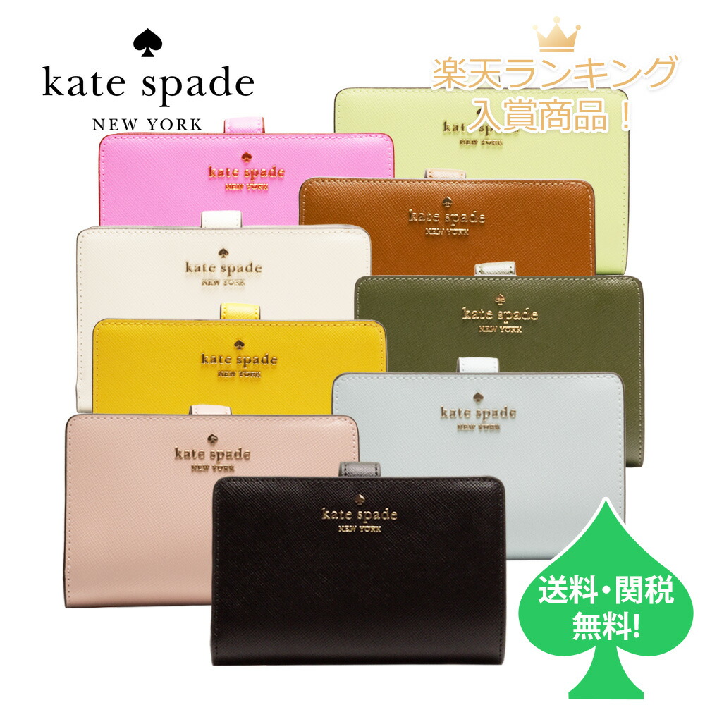 楽天市場】ケイトスペード 財布 二つ折り財布 ミニ財布