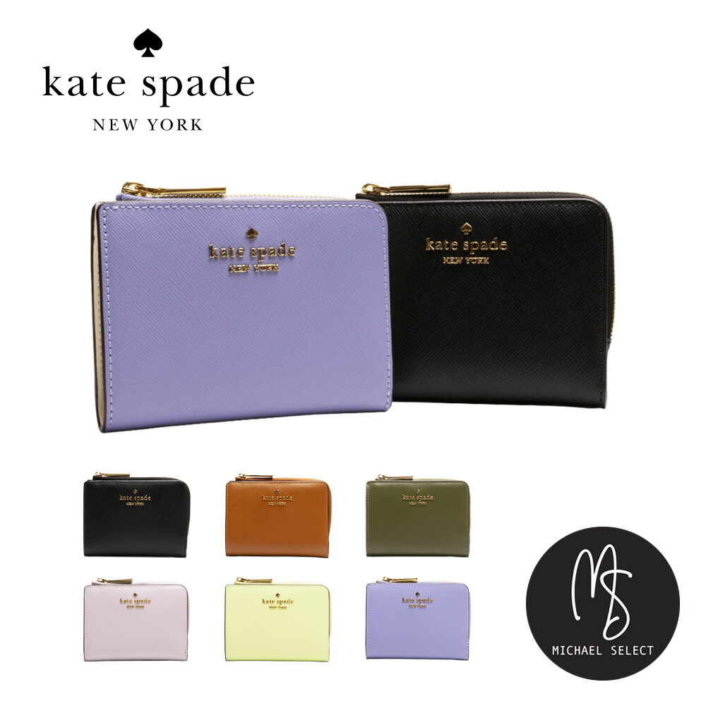 楽天市場】ケイトスペード 財布 二つ折り財布 ミニ財布
