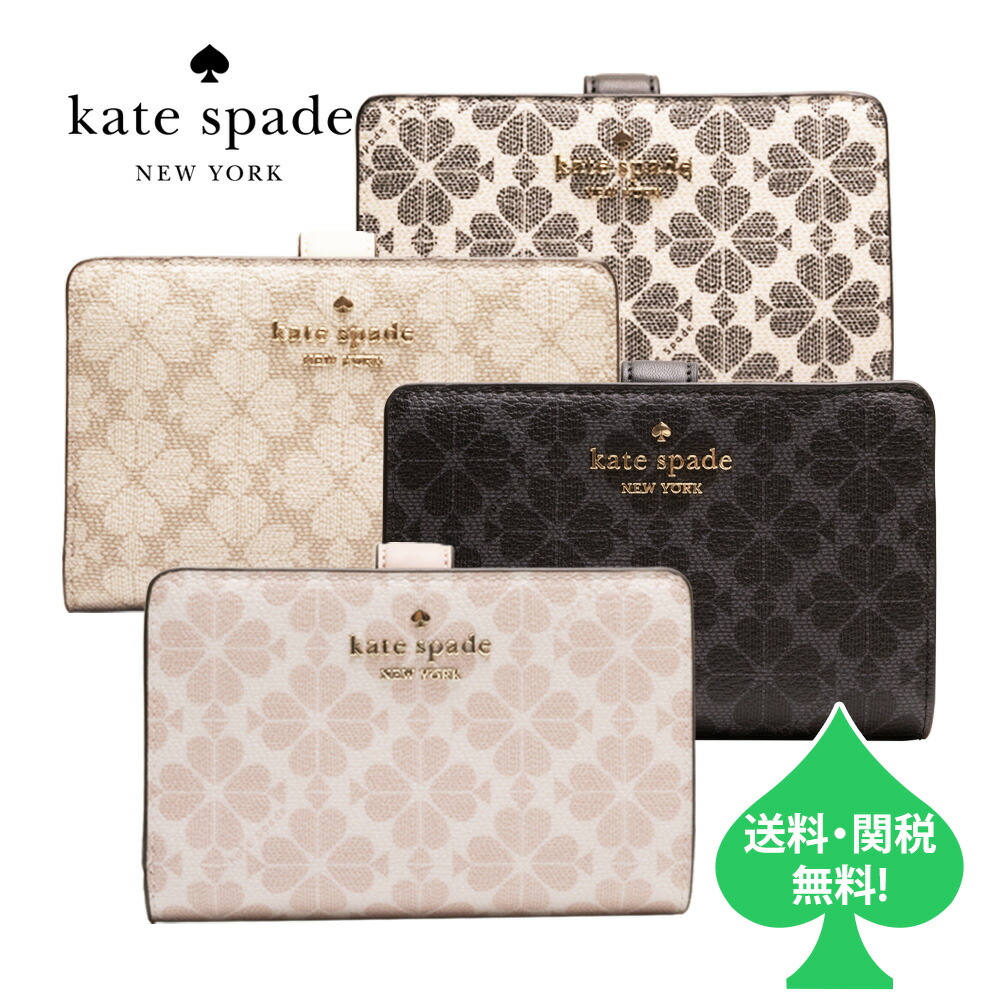 楽天市場】Kate Spade ケイトスペード 二つ折り財布 全3色 PWR00279 L
