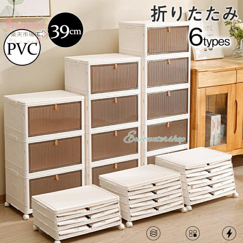 【百貨店SALE】納める容れもの 納めるボックス席 前横車のドア 折りたたみ 積み重ね キャスター付き添い人 取り片づける納める げた箱 御召しもの 書きもの 大電気容量 今めかしい 助けになる 車載用 澄み切った 分かりやすい