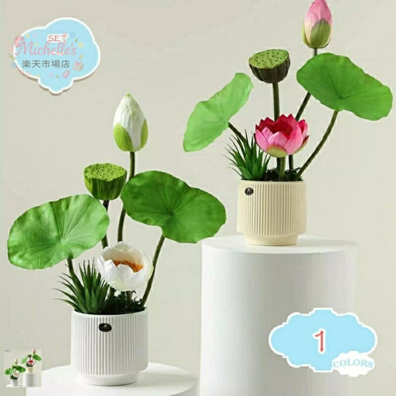 【百貨店SALE】造花 フェイクフラワー ルチカラー リビング御部屋 早見表 可塑性物質お花 お花申し合わせ 飾りもの 実際的な枝葉 枝の角度合わせる能力のある お取りつくろう不必要 枯れない 花立て書き割り shopcp