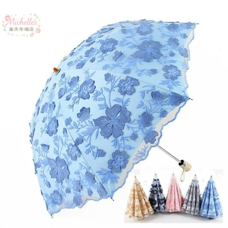 【百貨店SALE】折りたたみ傘 レディース 日がさ 傘 花柄 折り畳み お上さん用 スピード競技 傘袋付 8本骨 UVとり捨てる 紫外線打つ手 今めかしい 愛くるしげ 好いたらしいめ 母の日 5色 折りたたみ傘(2つ折) オシャレ 好いたらしい