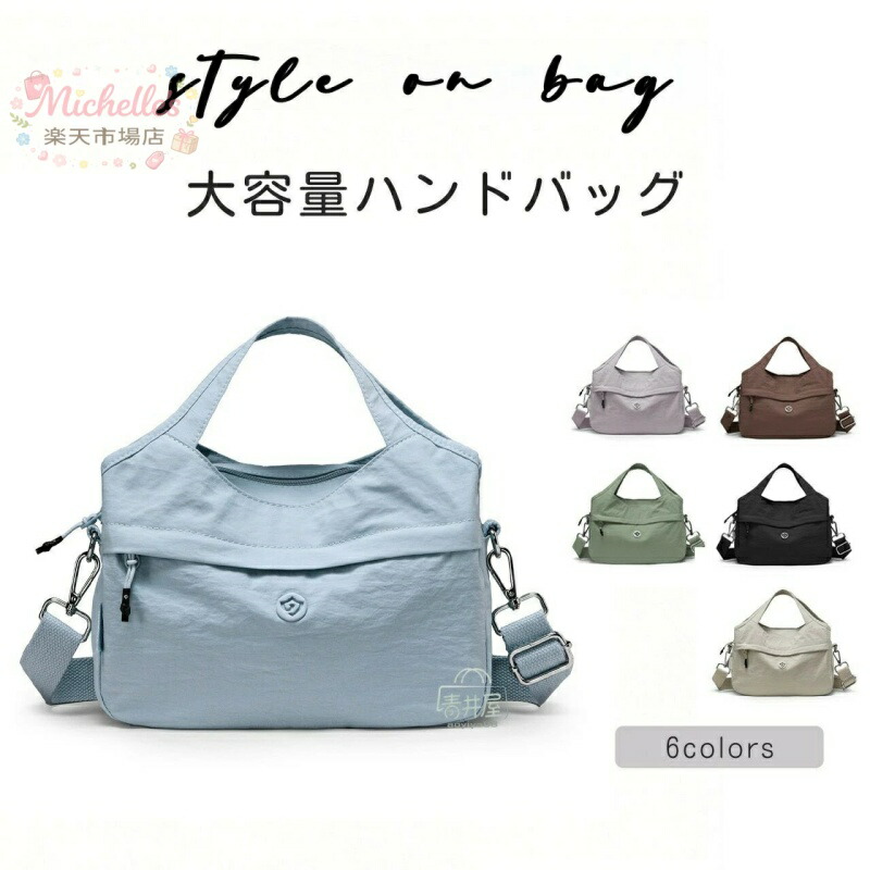 【百貨店SALE】3way 御徒面子 ショルダーバッグ レディース 曲がったがけ 成年者 軽さ 大電気容量 構内うしろ側 肩かけ 背嚢 3way 御徒面子 ナイロン 大電気容量 A4 大きめ 2way 背嚢 トートバッグ 縦長 うしろ帯 通い 通