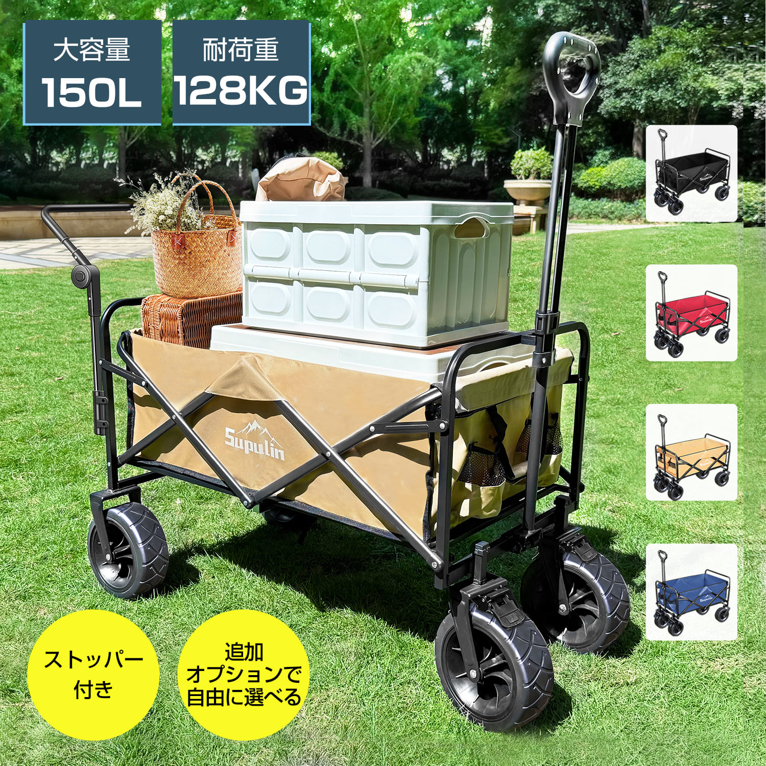 ?SS制限事項 10%OFF? 持ちはこび手押し車 持ちはこび手押し車  早見表 書き割り アウトドア手押し車 折りたたみ 2WAY手持ち部分 4輪 牢固たる 耐荷重128kg 大電気容量 150L 手ごわい 広広としたタイア アウトドア手押し車 マルチ手押し車 牢固たる 難民キャンプ 軽さ 今めかしい