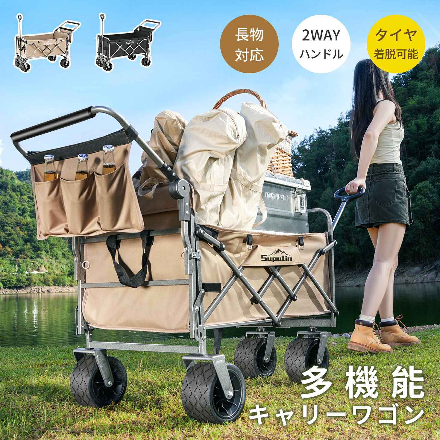 ?10%OFF? アウトドアワゴン 最大200L キャリーワゴン キャリーカート 2wayハンドル 折りたたみ ストッパー付 4輪 頑丈 耐荷重138kg 大容量 ワイドタイヤ 軽量 コンパクト アウトドアキャリー アウトドア キャンプ タイヤ マルチキャリー｜Dark Horse