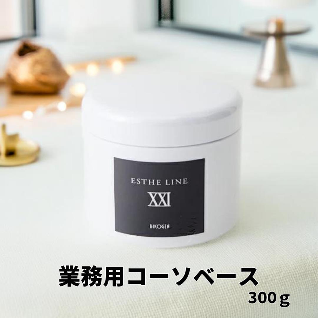 ビコーゲン コーソベース 300ｇ 無加えること・高保湿〈皮膚軟化剤状皮膚軟化剤〉パン種のチカラでひと肌力を徹底受け支える エステ赤ちょうちん様独り占め品 無芳ばしさ 無染めつける 無砿物油 ノンパラベン 肌荒れ押しとどめる キメを整える うるおいを保つ ハリ・ツヤを与える