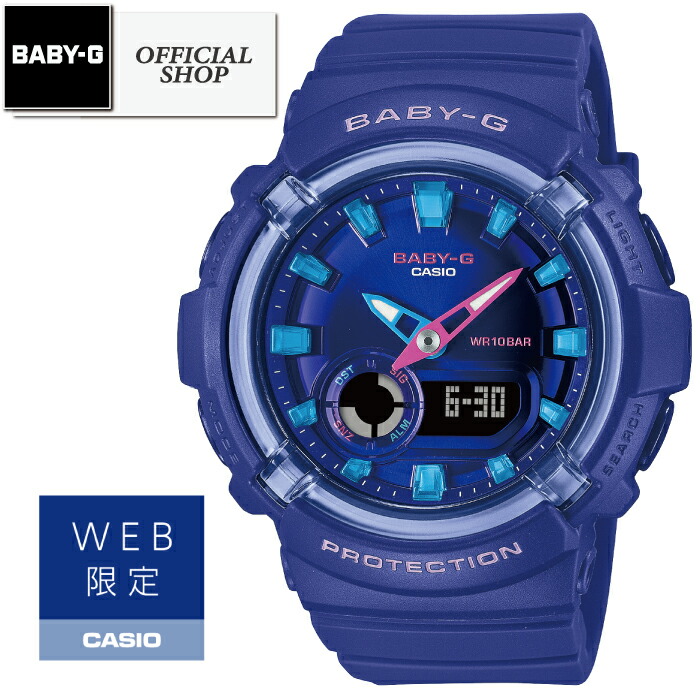 【取寄品】新品・正規 BABY-G BGA-280DN-2AJF [WEB限定モデル カシオ ベイビージー 電池 レディース 腕時計 ベビーG デジタル アナログ 　デジアナ アナデジ CASIO正規販売店 コンセプトショップ ギフト ラッピング無料]