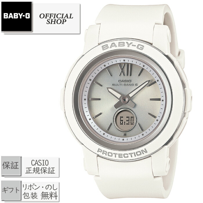 BABY-G BGA-2900-7AJF[新品・国内正規品 カシオ ベイビーG ホワイト レディース CASIO正規販売店 コンセプトショップ ギフト ラッピング無料]｜MICHIMATA ver.R