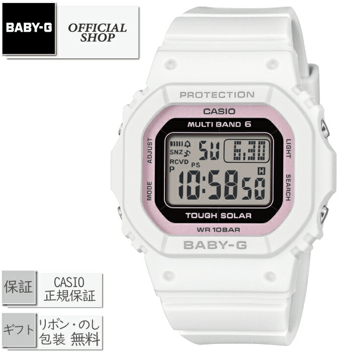 【取寄品/2026年2月発売】新品・正規 BABY-G Spring Package 2026 BGD-5650SP-7CJR カシオ ベイビージー 腕時計 ベビーG CASIO正規販売店 ギフト ラッピング無料