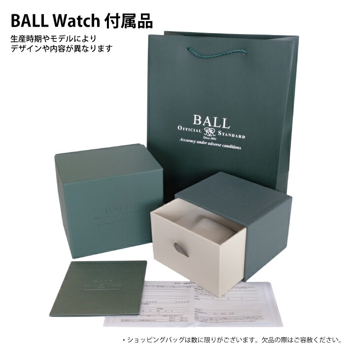 楽天市場 Ballwatchキャンペーン中 ノベルティプレゼント レインボーがスペックアップで再登場 Ball Watch Engineeriii Marvelight Nm26c S33cj Bkボールウォッチ エンジニア3マーベライトクロノメーター 旧型番nm26c S29j Bk Michimata Ver R