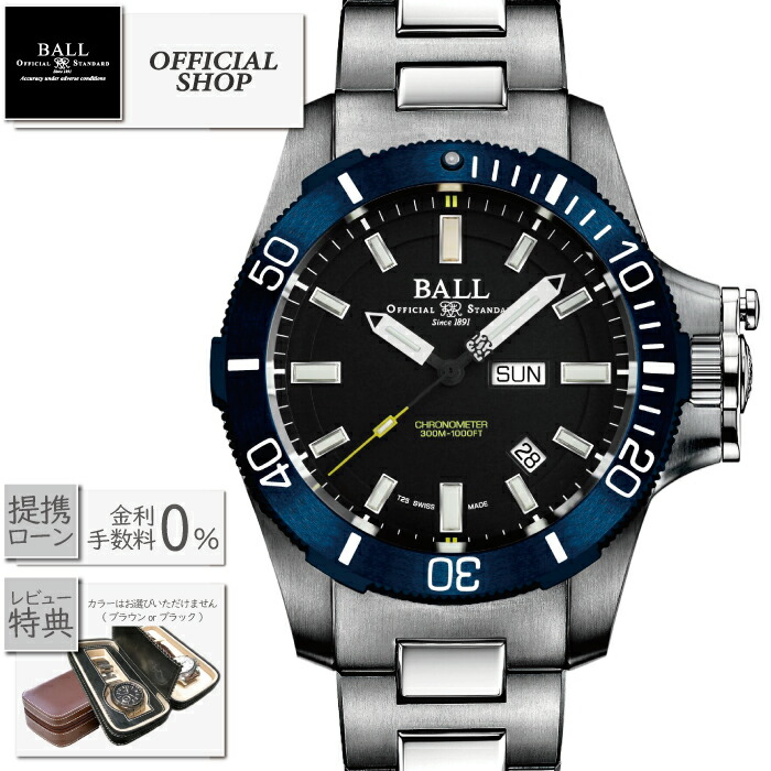 楽天市場 00円クーポン お買い物マラソン 60回無金利ローンok Ball Watch Engineerhydrocarbon Submarine Warfare Ceramic Dm2276a S3cj Bkボールウォッチ エンジニアハイドロカーボン サブマリン ウォーフェア 機械式自動巻 腕時計 メンズ 男性 Michimata Ver R