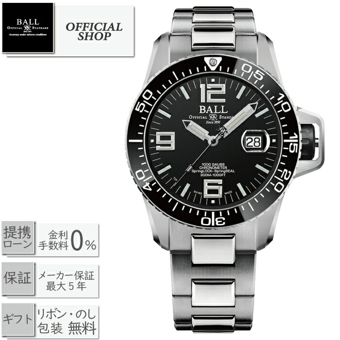 【最大60回無金利ローンok】BALL Watch EngineerHydrocarbon EOD DM3200A-S2CJ-BKボールウォッチ エンジニアハイドロカーボン イーオーディ[機械式自動巻 腕時計 メンズ 男性 ギフト ラッピング無料]｜MICHIMATA ver.R