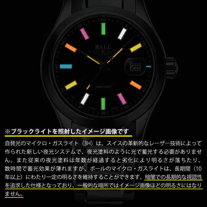 楽天市場 Ballwatchキャンペーン中 ノベルティプレゼント レインボーがスペックアップで再登場 Ball Watch Engineeriii Marvelight Nm26c S33cj Bkボールウォッチ エンジニア3マーベライトクロノメーター 旧型番nm26c S29j Bk Michimata Ver R