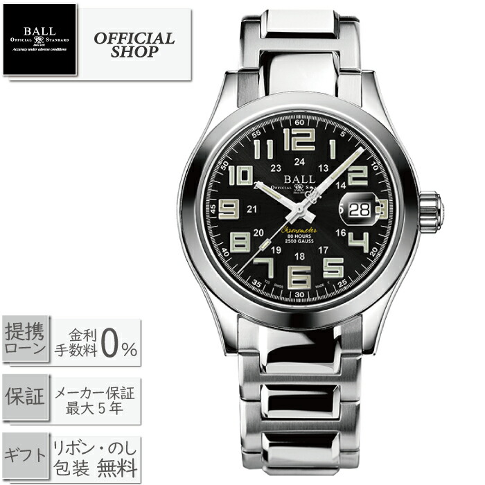 【最大60回無金利ローンok】 BALL Watch Engineer M PIONEER NM9032C-S2CJ-BK1 ボールウォッチ エンジニアM パイオニア [機械式自動巻 腕時計 メンズ 男性 ギフト ラッピング無料]