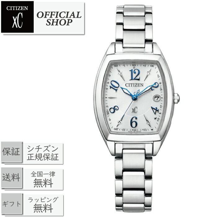【最大12回無金利ローンok】CITIZEN XC ES9391-54A basic collection[国内正規品 シチズン クロスシー 腕時計 エコ・ドライブ電波時計 ベーシック コレクション レディース 女性 ギフト ラッピング無料]｜MICHIMATA ver.R