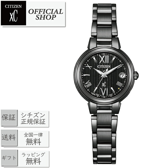 楽天市場】【13日10時から最大10,000円OFFクーポン！】【最長30