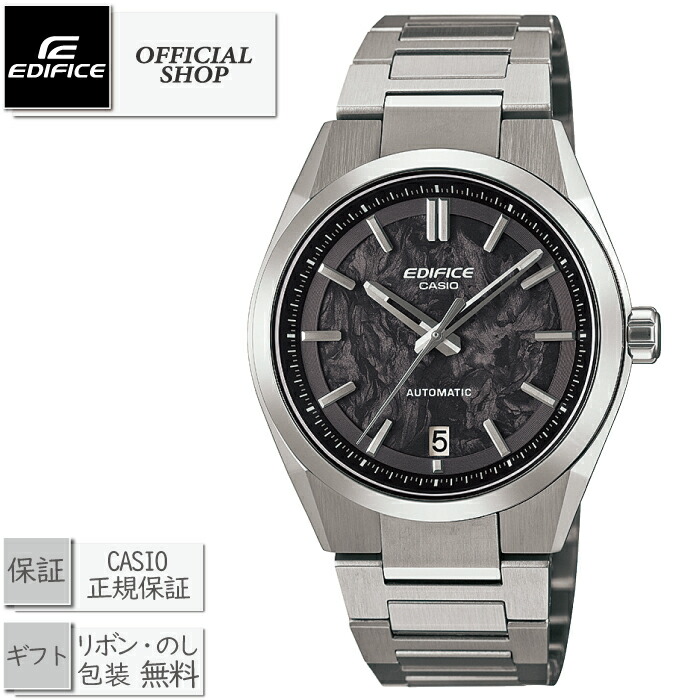 【2025年7月発売】新品・正規 CASIO EDIFICE EFK-100YCD-1AJF[カシオ エディフィス 自動巻 正規販売店 コンセプトショップ  ギフト ラッピング無料]