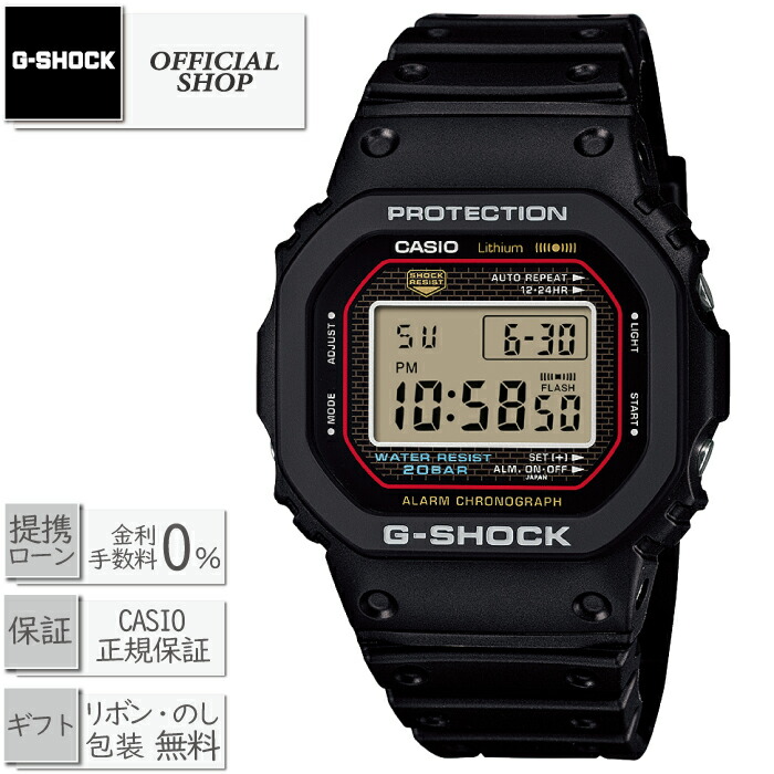 新品・正規 初代G-SHOCK復刻 山形カシオ生産モデル DW-5000R-1AJF [カシオGショック デジタル CASIO正規販売店 コンセプトショップギフト ラッピング無料]