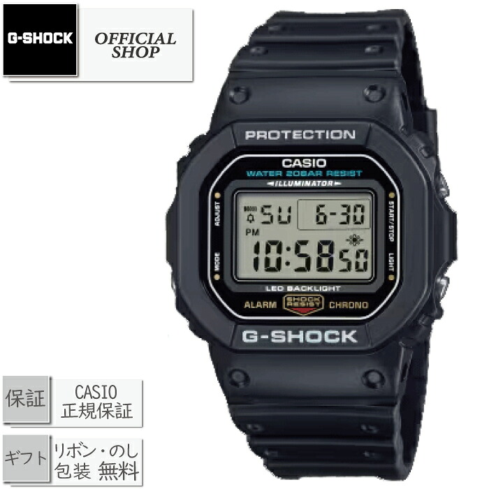 新品・正規 G-SHOCK DIGITAL5600 SERIES DW-5600UE-1JF [カシオGショック デジタル CASIO正規販売店 コンセプトショップ ギフト ラッピング無料]
