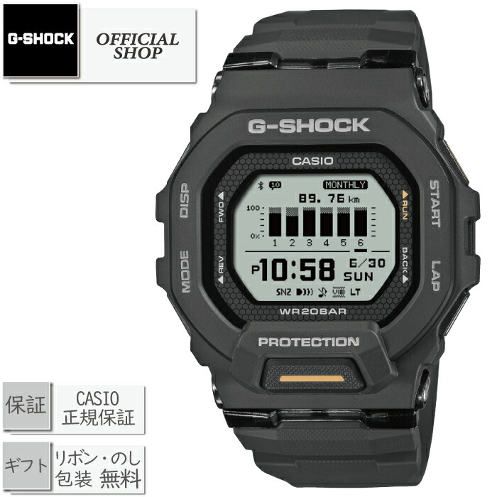 【即購入可】CASIOG-SHOCK GBD-200-1JF 国内正規品　箱無 楽天市場】新品・国内正規品 G-SHOCK G-SQUAD GBD-200-1JFブラック