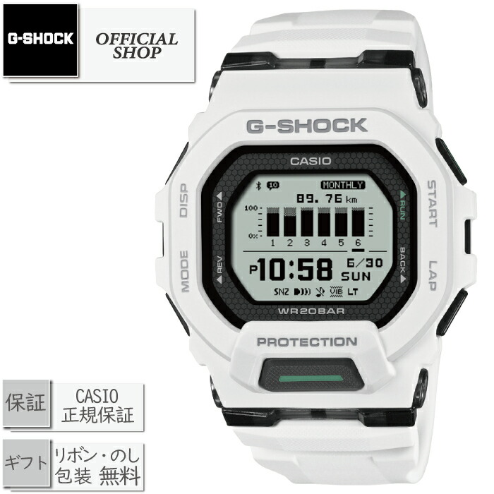 【2025年10月発売】新品・国内正規品 G-SHOCK G-SQUAD GBD-200-7JF [カシオ ジーショック ジースクワッド スマートウォッチ Bluetooth スポーツ ランニング CASIO正規販売店コンセプトショップ ギフト ラッピング無料]
