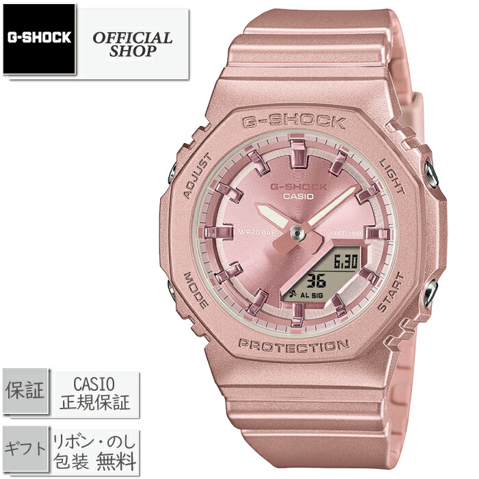 新品・国内正規 G-SHOCK WOMAN GMA-P2100ST-4AJF[XG JURIA 着用 ANALOG-DIGITAL カシオGショック ウーマン アナログ デジタル オクタゴン クォーツ レディース 腕時計 CASIO正規販売店 ギフト ラッピング無料]