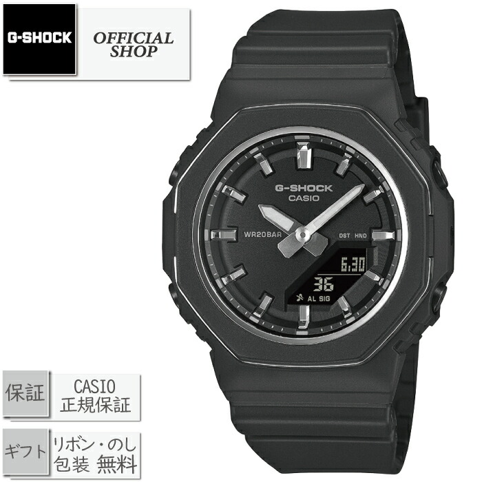 【2025年10月発売】新品・国内正規 G-SHOCK WOMAN GMA-P2110-1AJF[ANALOG-DIGITAL カシオGショック ウーマン アナログ デジタル オクタゴン クォーツ レディース 腕時計 CASIO正規販売店 ギフト ラッピング無料]