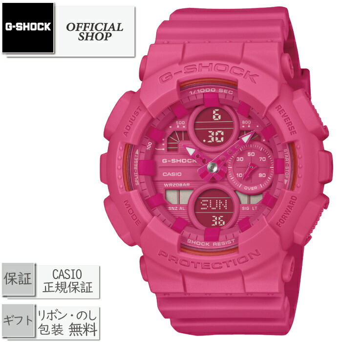【取寄品/10月10日発売】新品・国内正規 G-SHOCK WOMAN ANALOG-DIGITAL GMA-S145PK-4AJR [カシオGショック ウーマン アナログ デジタル クォーツ アナデジ デジアナ レディース 腕時計 CASIO 正規販売店 コンセプトショップ ギフト ラッピング無料]