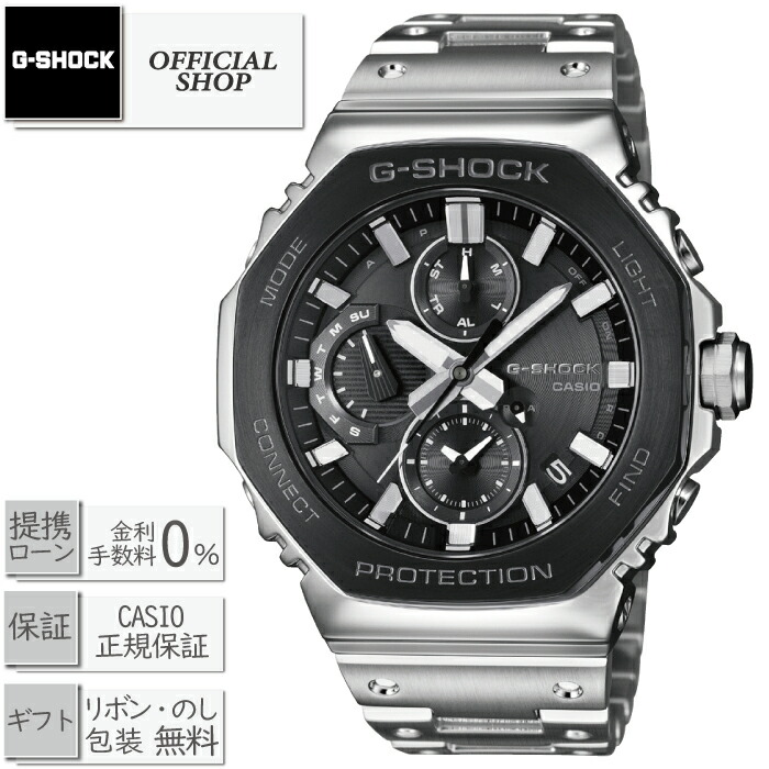 【2025年10月発売】【12回無金利ローンok】新品・正規 G-SHOCK GMC-B2100BT-1AJF [カシオ Gショック タフソーラー Bluetooth フルメタル クロノグラフ CASIO正規販売店 コンセプトショップ ギフト ラッピング無料]