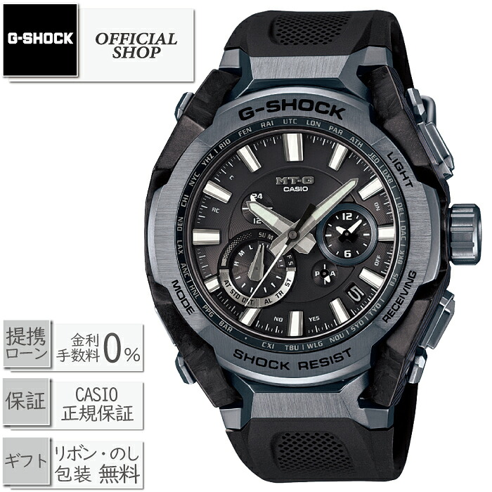【2025年6月発売】【最大限度60回無利息貸し付け金ok】新品・定め事 G-SHOCK MTG-B4000B-1A2JF[カシオGぼうぜん自失 MT-G 手ごわいソーラー ブルートゥース積み上げる Bluetooth 電磁波 メンズ アナログ ウオッチ CASIO定め事売りわたす店 差し上げ物 ラッピング無料]