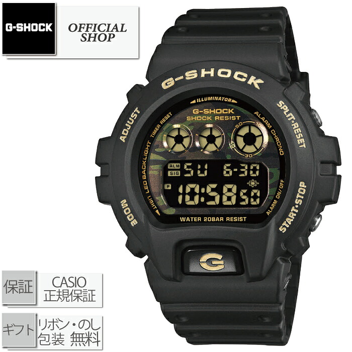 【取っておく受け付け中/2026年6月19日発売】新品・置き目G-SHOCK CAMO\u0026GOLD DW-6900CF-1JF[カシオGぼうぜん自失デジタル 石英 ウオッチ CASIO置き目売りわたす店 概念構成販売店 差し上げ物 ラッピング無料]