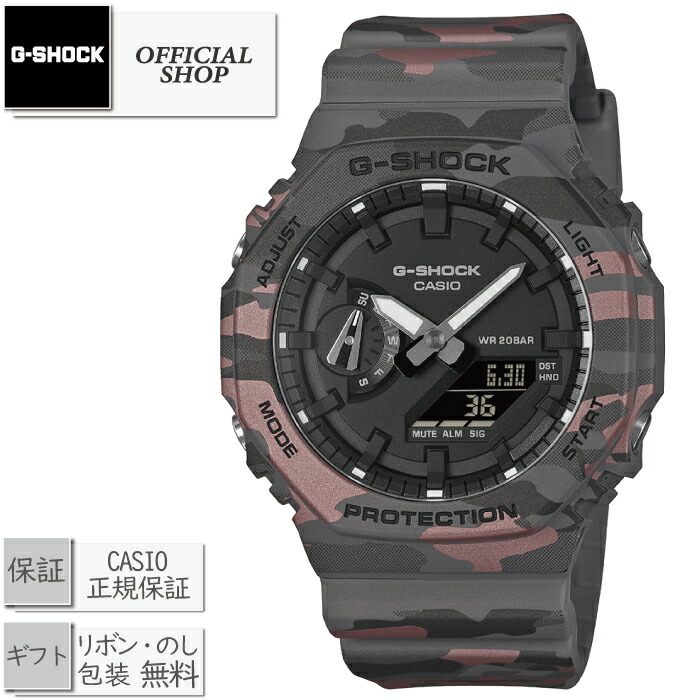 【取寄品/2026年2月発売】新品・正規 G-SHOCK GA-2100CM-8AJF[カシオGショック カモフラージュ アナログ デジタル 電池 クォーツ CASIO正規販売店  ギフト ラッピング無料]